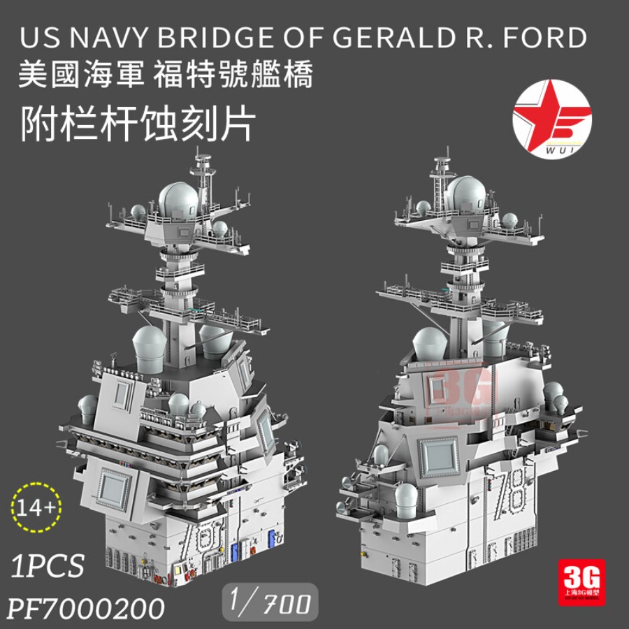 3D Printing Apps - WULA MODELLEN PF7000200 1/700 US NAVY