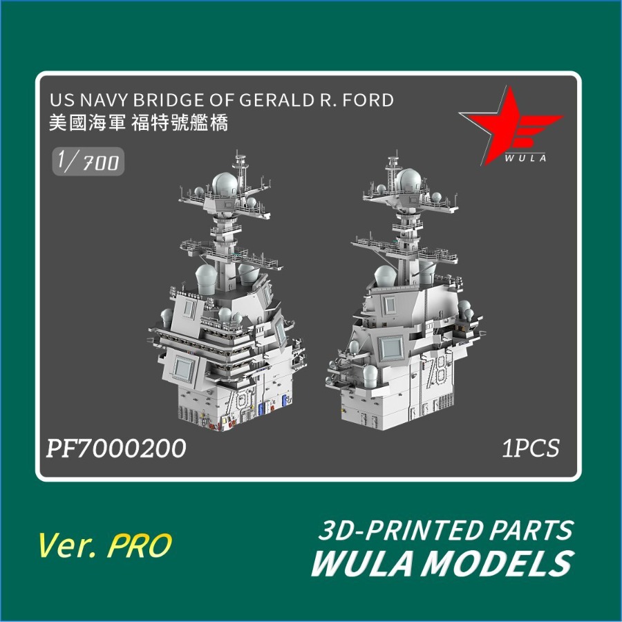 WULA MODELLEN PF7000200 1/700  - 3D Printing Apps recensie en prijs