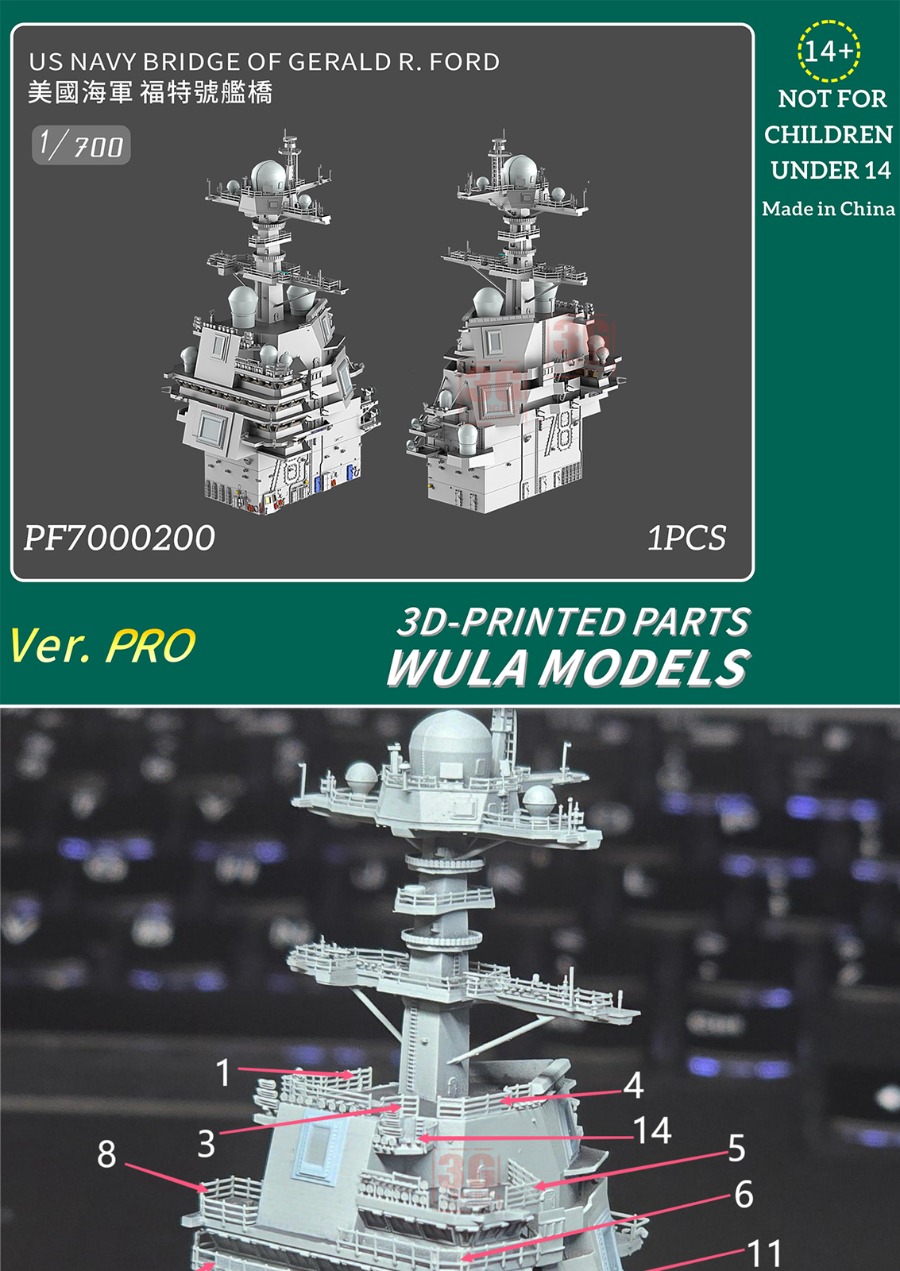 WULA MODELLEN PF7000200 1/700  - 3D Printing Apps recensie en prijs