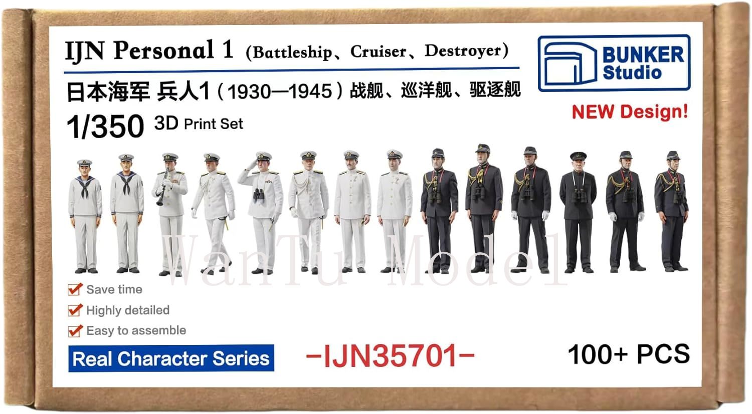 WWII IJN Persoonlijke 1/350 sc - 3D Printing Apps recensie en prijs